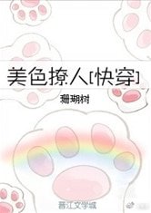 我總能找到更好的下任/美色撩人[快穿]